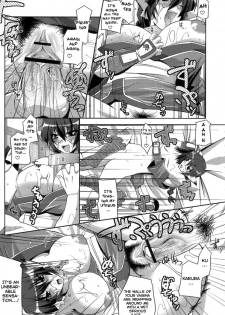 (C71) [gos to vi (Utamaro)] Kimi ga Tame (Utawarerumono) [English] [Brolen] - page 17