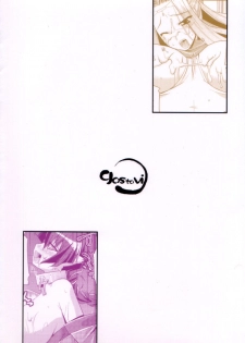 (C71) [gos to vi (Utamaro)] Kimi ga Tame (Utawarerumono) [English] [Brolen] - page 2