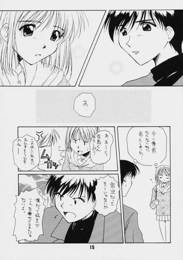 (C55) [Kaiki Nissyoku | Kaiki Nisshoku (Ayano Naoto)] S Sense (Kareshi Kanojo No Jijou / Karekano) page 14 full