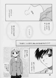 (C55) [Kaiki Nissyoku | Kaiki Nisshoku (Ayano Naoto)] S Sense (Kareshi Kanojo No Jijou / Karekano) - page 11