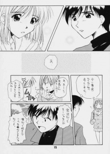 (C55) [Kaiki Nissyoku | Kaiki Nisshoku (Ayano Naoto)] S Sense (Kareshi Kanojo No Jijou / Karekano) - page 14