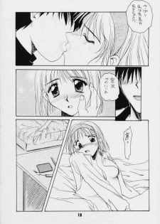 (C55) [Kaiki Nissyoku | Kaiki Nisshoku (Ayano Naoto)] S Sense (Kareshi Kanojo No Jijou / Karekano) - page 17