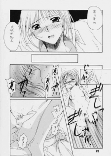 (C55) [Kaiki Nissyoku | Kaiki Nisshoku (Ayano Naoto)] S Sense (Kareshi Kanojo No Jijou / Karekano) - page 19