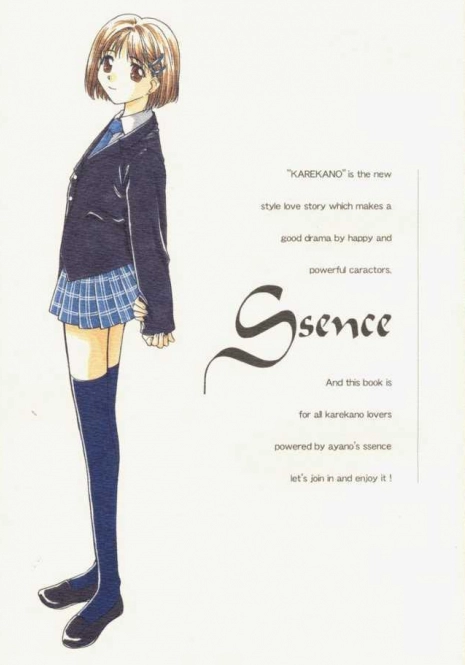 (C55) [Kaiki Nissyoku | Kaiki Nisshoku (Ayano Naoto)] S Sense (Kareshi Kanojo No Jijou / Karekano)