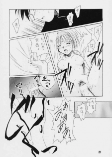 (C55) [Kaiki Nissyoku | Kaiki Nisshoku (Ayano Naoto)] S Sense (Kareshi Kanojo No Jijou / Karekano) - page 20
