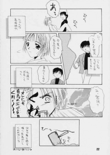 (C55) [Kaiki Nissyoku | Kaiki Nisshoku (Ayano Naoto)] S Sense (Kareshi Kanojo No Jijou / Karekano) - page 21