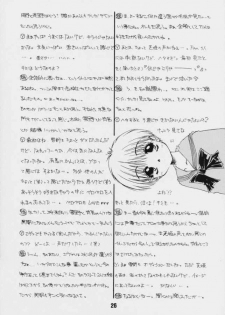 (C55) [Kaiki Nissyoku | Kaiki Nisshoku (Ayano Naoto)] S Sense (Kareshi Kanojo No Jijou / Karekano) - page 25