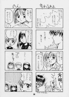 (C55) [Kaiki Nissyoku | Kaiki Nisshoku (Ayano Naoto)] S Sense (Kareshi Kanojo No Jijou / Karekano) - page 29