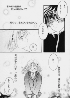 (C55) [Kaiki Nissyoku | Kaiki Nisshoku (Ayano Naoto)] S Sense (Kareshi Kanojo No Jijou / Karekano) - page 30