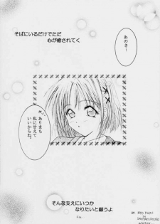(C55) [Kaiki Nissyoku | Kaiki Nisshoku (Ayano Naoto)] S Sense (Kareshi Kanojo No Jijou / Karekano) - page 33