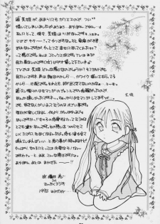 (C55) [Kaiki Nissyoku | Kaiki Nisshoku (Ayano Naoto)] S Sense (Kareshi Kanojo No Jijou / Karekano) - page 35