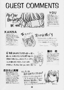 (C55) [Kaiki Nissyoku | Kaiki Nisshoku (Ayano Naoto)] S Sense (Kareshi Kanojo No Jijou / Karekano) - page 37
