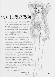 (C55) [Kaiki Nissyoku | Kaiki Nisshoku (Ayano Naoto)] S Sense (Kareshi Kanojo No Jijou / Karekano) - page 38