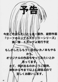 (C55) [Kaiki Nissyoku | Kaiki Nisshoku (Ayano Naoto)] S Sense (Kareshi Kanojo No Jijou / Karekano) - page 39