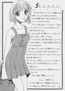 (C55) [Kaiki Nissyoku | Kaiki Nisshoku (Ayano Naoto)] S Sense (Kareshi Kanojo No Jijou / Karekano) - page 3