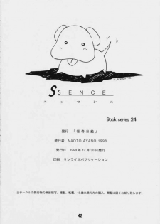 (C55) [Kaiki Nissyoku | Kaiki Nisshoku (Ayano Naoto)] S Sense (Kareshi Kanojo No Jijou / Karekano) - page 40