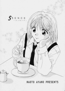 (C55) [Kaiki Nissyoku | Kaiki Nisshoku (Ayano Naoto)] S Sense (Kareshi Kanojo No Jijou / Karekano) - page 6