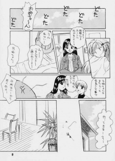 (C55) [Kaiki Nissyoku | Kaiki Nisshoku (Ayano Naoto)] S Sense (Kareshi Kanojo No Jijou / Karekano) - page 8