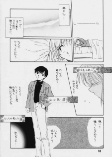 (C55) [Kaiki Nissyoku | Kaiki Nisshoku (Ayano Naoto)] S Sense (Kareshi Kanojo No Jijou / Karekano) - page 9