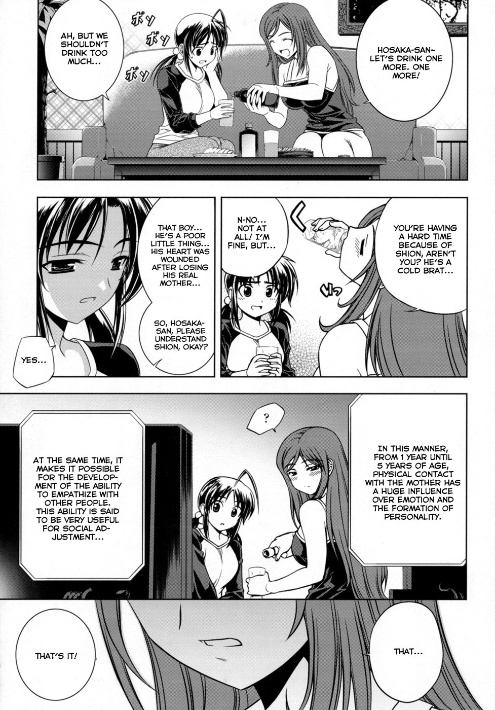 (C77) [CDPA (Various)] CROSS MAKE 2009 (Freezing, Onihime VS) [English] [Brolen] page 106 full