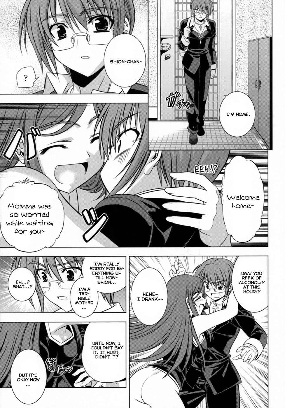 (C77) [CDPA (Various)] CROSS MAKE 2009 (Freezing, Onihime VS) [English] [Brolen] page 108 full