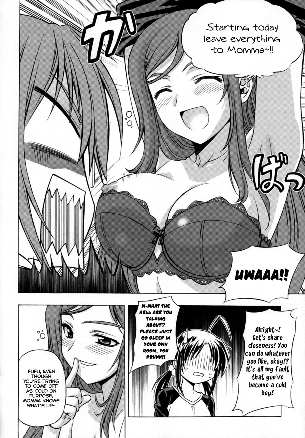 (C77) [CDPA (Various)] CROSS MAKE 2009 (Freezing, Onihime VS) [English] [Brolen] page 109 full