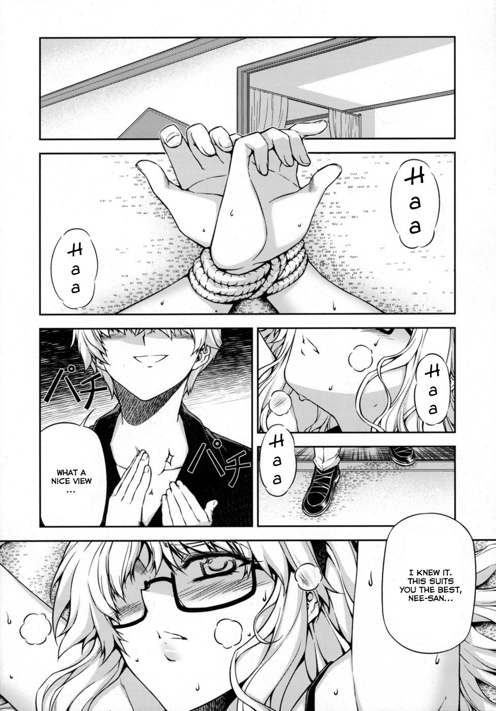 (C77) [CDPA (Various)] CROSS MAKE 2009 (Freezing, Onihime VS) [English] [Brolen] page 11 full