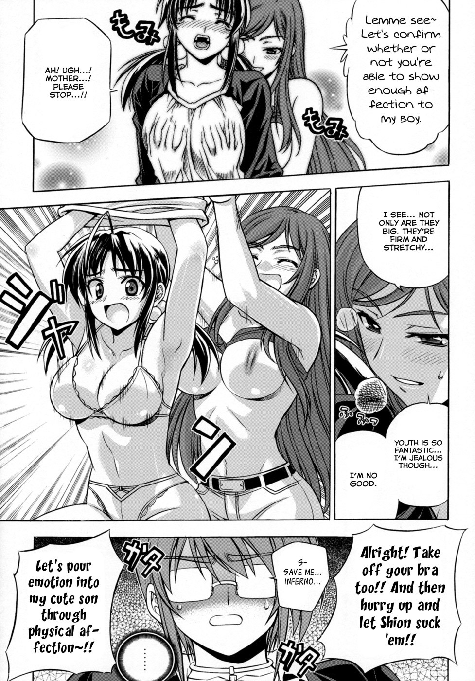 (C77) [CDPA (Various)] CROSS MAKE 2009 (Freezing, Onihime VS) [English] [Brolen] page 112 full