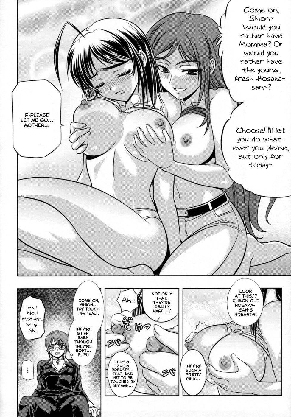 (C77) [CDPA (Various)] CROSS MAKE 2009 (Freezing, Onihime VS) [English] [Brolen] page 113 full