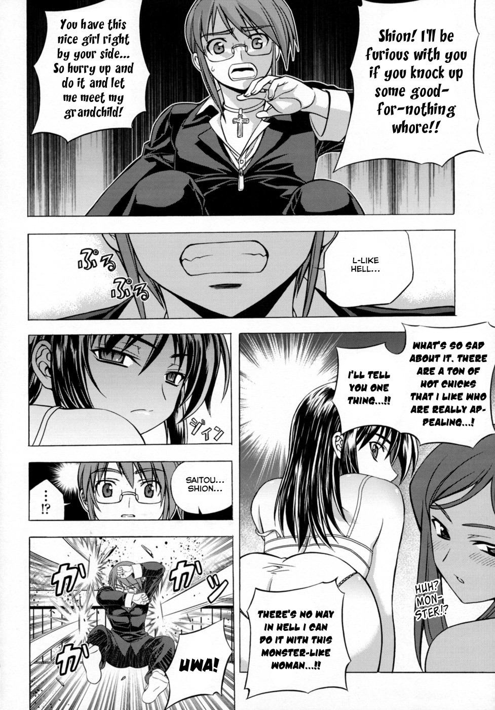 (C77) [CDPA (Various)] CROSS MAKE 2009 (Freezing, Onihime VS) [English] [Brolen] page 115 full