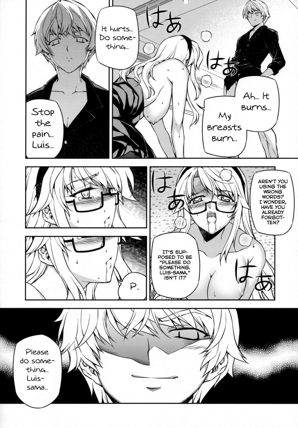 (C77) [CDPA (Various)] CROSS MAKE 2009 (Freezing, Onihime VS) [English] [Brolen] page 16 full