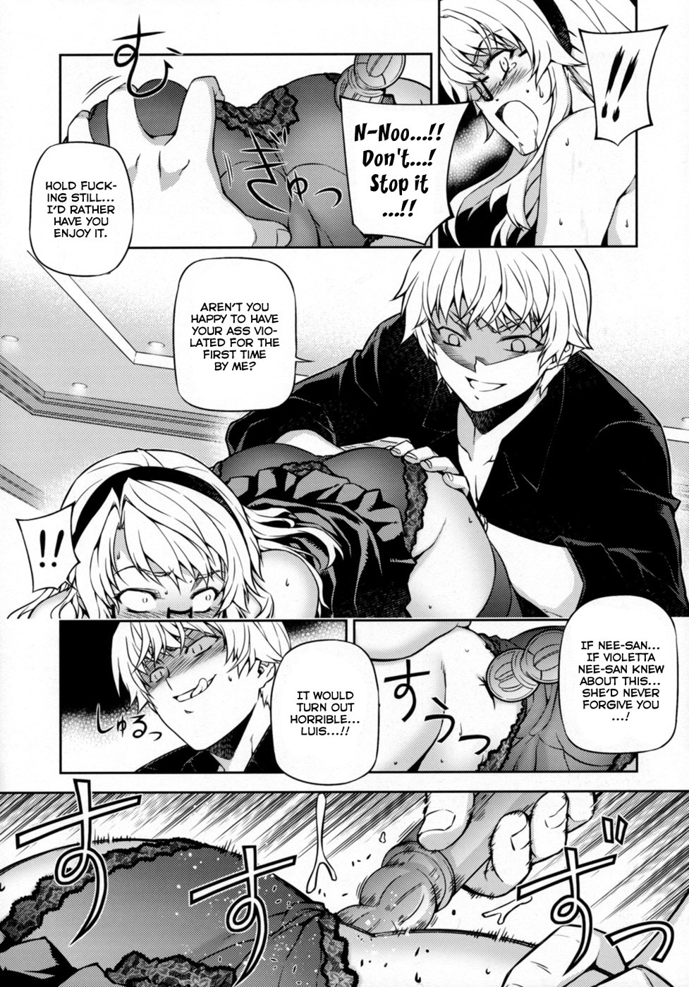 (C77) [CDPA (Various)] CROSS MAKE 2009 (Freezing, Onihime VS) [English] [Brolen] page 22 full