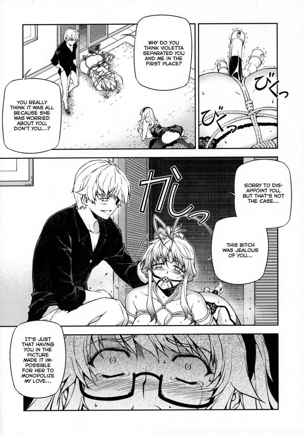 (C77) [CDPA (Various)] CROSS MAKE 2009 (Freezing, Onihime VS) [English] [Brolen] page 29 full