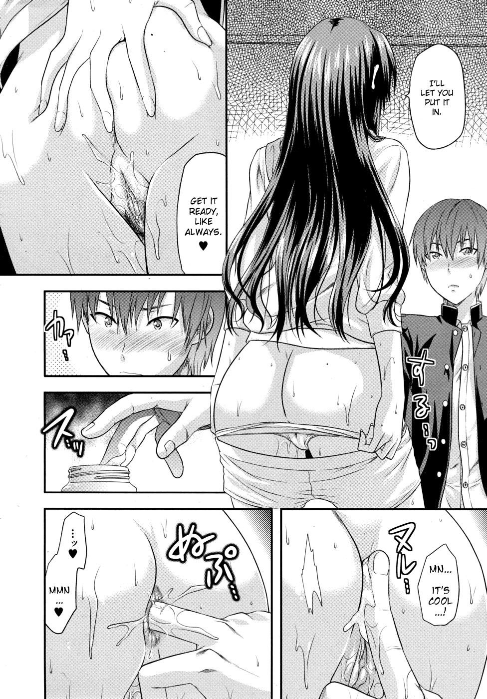 [Yuzuki N Dash] Hand (COMIC MUJIN 2010-05) [English] [Sei-Jin] [Decensored] page 12 full