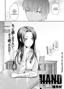 [Yuzuki N Dash] Hand (COMIC MUJIN 2010-05) [English] [Sei-Jin] [Decensored] - page 2