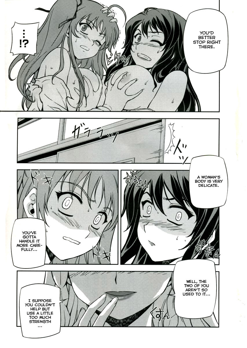 (C75) [CDPA (Various)] CROSS MAKE (Freezing, Unbalance x2) [English] [Incomplete] page 28 full