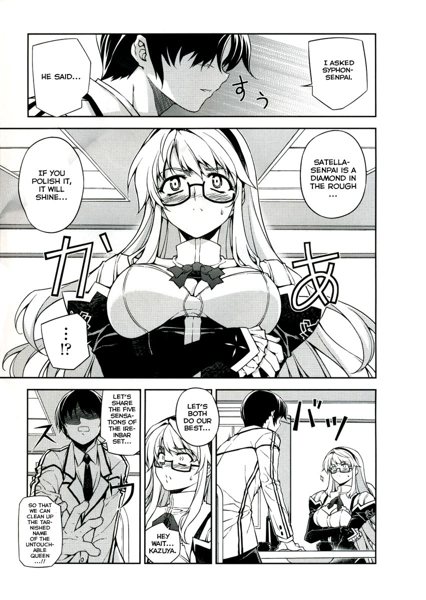 (C75) [CDPA (Various)] CROSS MAKE (Freezing, Unbalance x2) [English] [Incomplete] page 6 full