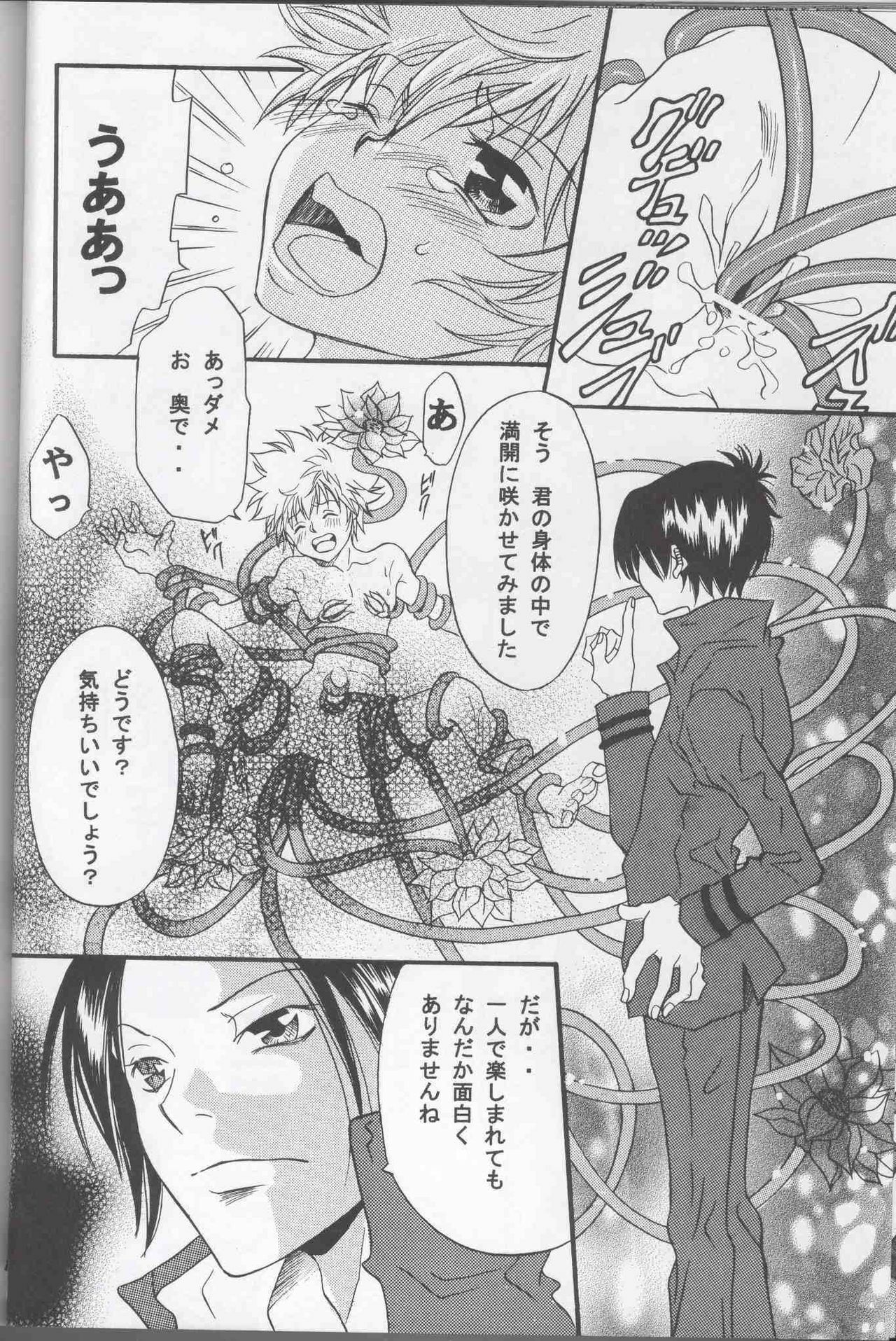 (SUPER16) [Magokoro Purin (Hinata Kakeru)] Itsudemo Panic (Katekyo Hitman REBORN!) page 13 full