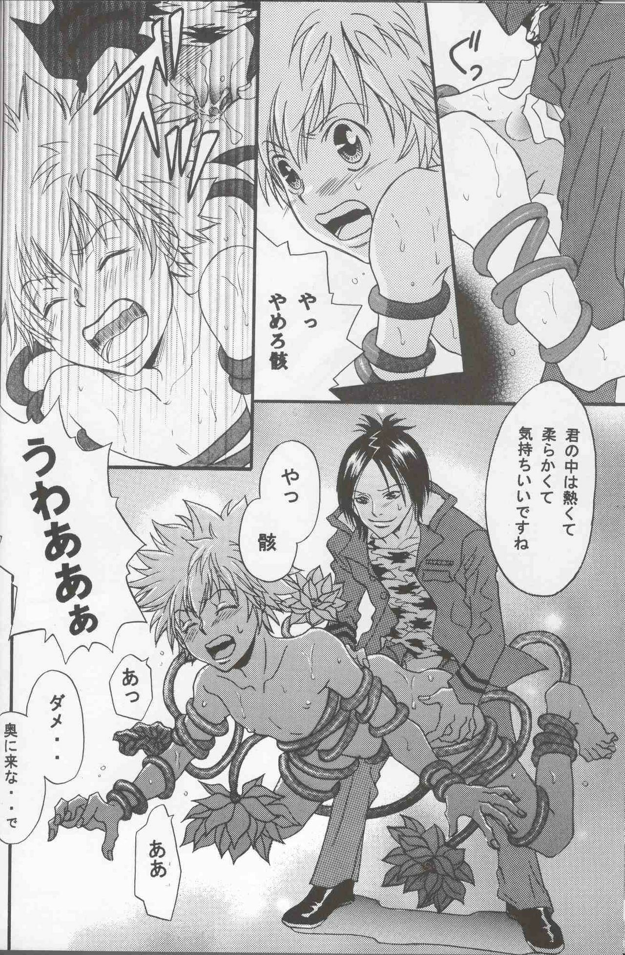 (SUPER16) [Magokoro Purin (Hinata Kakeru)] Itsudemo Panic (Katekyo Hitman REBORN!) page 15 full