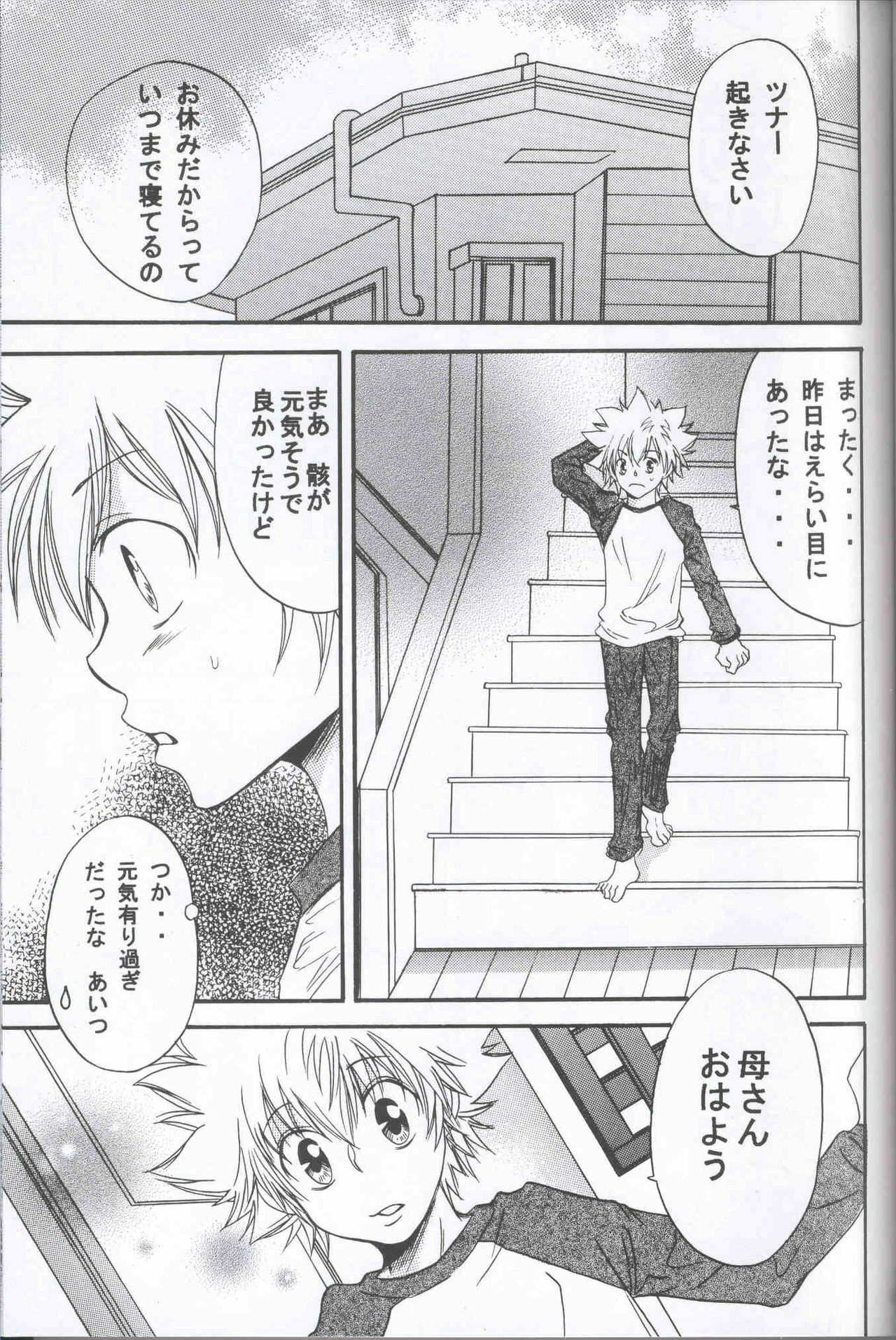 (SUPER16) [Magokoro Purin (Hinata Kakeru)] Itsudemo Panic (Katekyo Hitman REBORN!) page 20 full