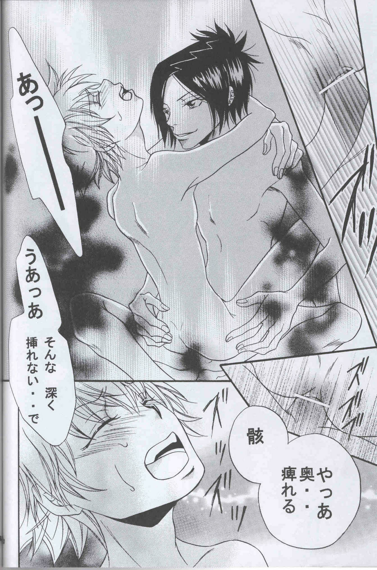 (SUPER16) [Magokoro Purin (Hinata Kakeru)] Itsudemo Panic (Katekyo Hitman REBORN!) page 29 full