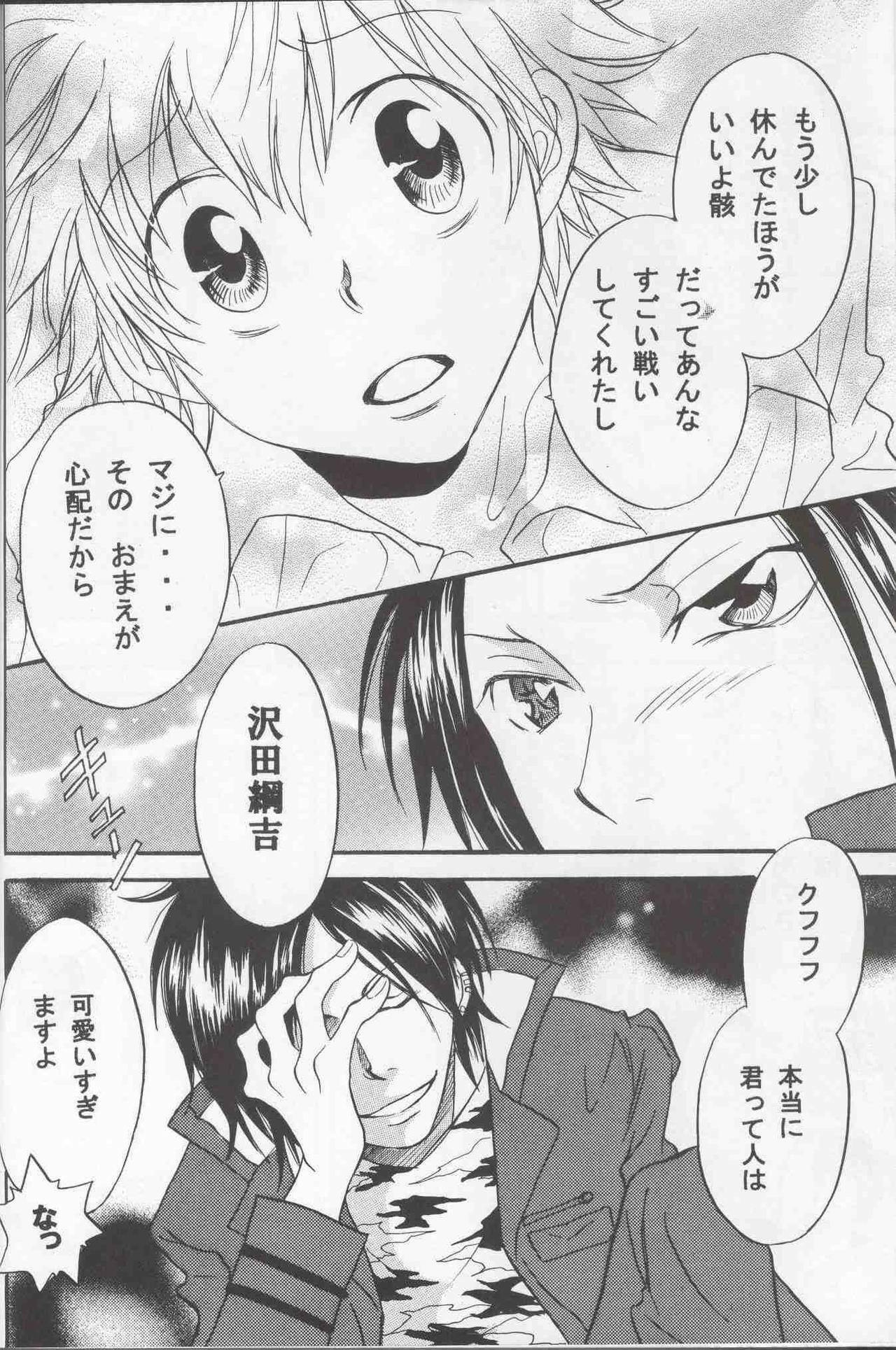 (SUPER16) [Magokoro Purin (Hinata Kakeru)] Itsudemo Panic (Katekyo Hitman REBORN!) page 7 full