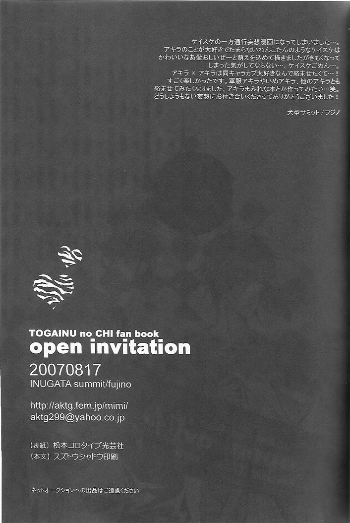 (C72) [INUGATA SUMMIT (Fujino)] Open Invitation (Togainu no Chi) page 31 full