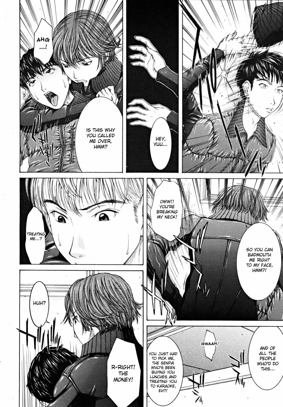 [Ueno Naoya] - My Careless Boyfriend - (English) [DesuDesu] page 4 full