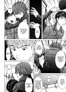 [Ueno Naoya] - My Careless Boyfriend - (English) [DesuDesu] - page 4