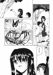 [Spark Utamaro] Shiru o Suu Nawa - page 15
