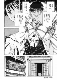 [Spark Utamaro] Shiru o Suu Nawa - page 22