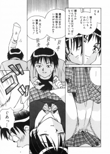 [Spark Utamaro] Shiru o Suu Nawa - page 27