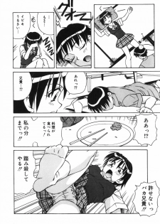 [Spark Utamaro] Shiru o Suu Nawa - page 28