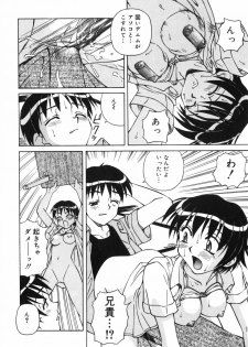 [Spark Utamaro] Shiru o Suu Nawa - page 34